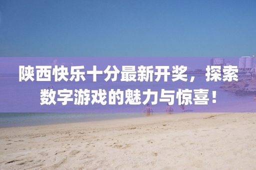 紫色蒲公英 第18頁