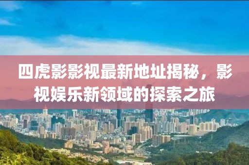 巷陌繁花 第21頁
