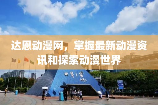 云煙 第17頁