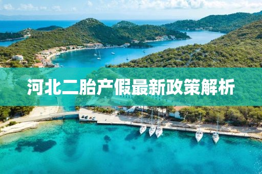 溫柔不夠 第18頁