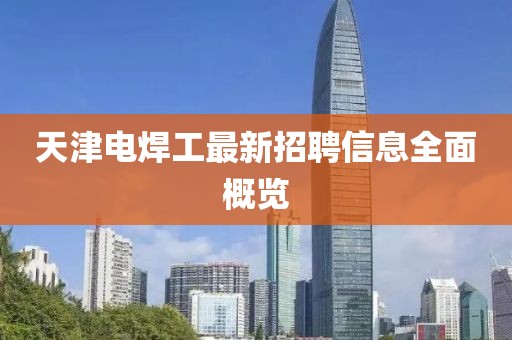 北歡 第20頁