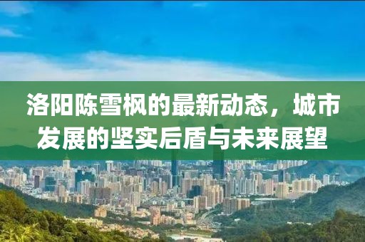 晚秋 第18頁