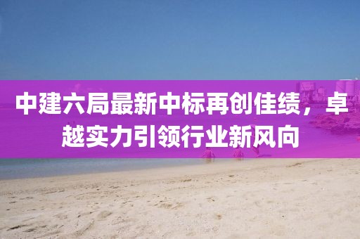 只剩驕傲 第20頁
