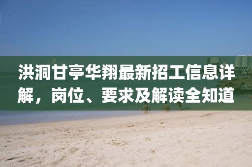 2025年1月4日 第10頁