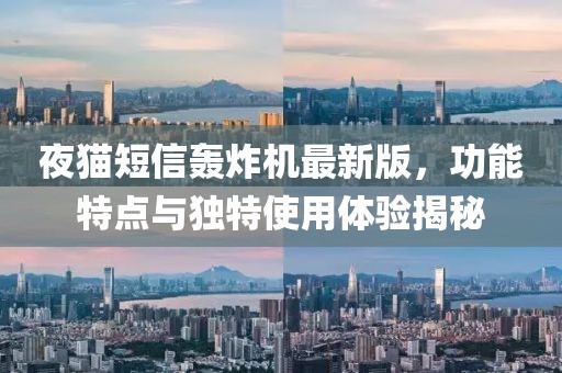 授之溫存 第19頁
