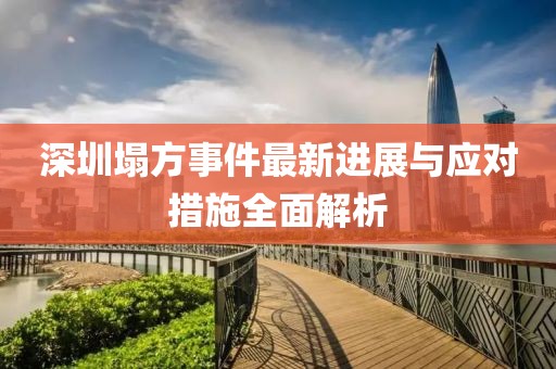 借我一生 第29頁