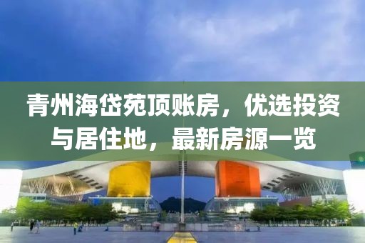 烈酒酌喉 第28頁