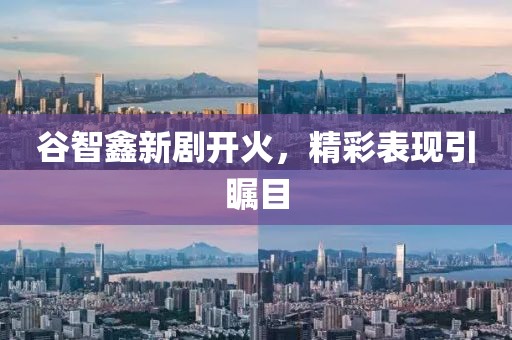 言清歡 第20頁