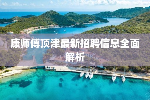 網(wǎng)站首頁 第457頁