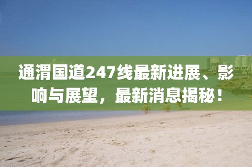 千囚梔愿 第16頁
