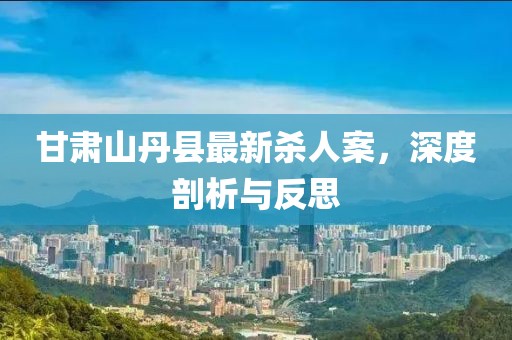 應(yīng)用案例 第446頁