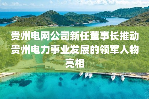 2025年1月10日 第17頁