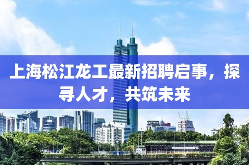 2025年1月10日 第8頁