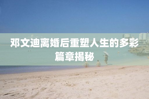 2025年1月11日 第12頁