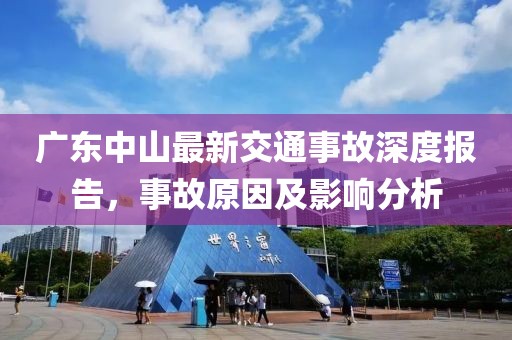 2025年1月11日 第5頁