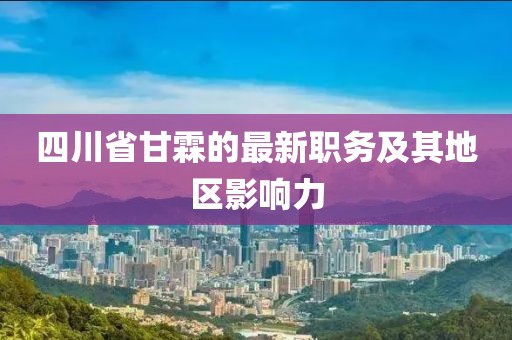 2025年1月12日 第15頁