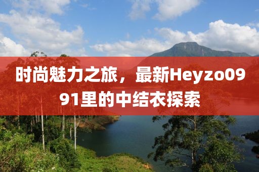 風(fēng)蛍月緩緩 第17頁