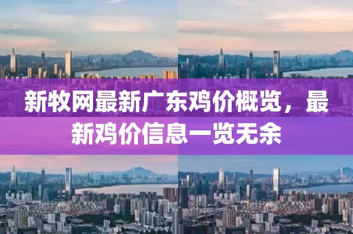 言清歡 第30頁