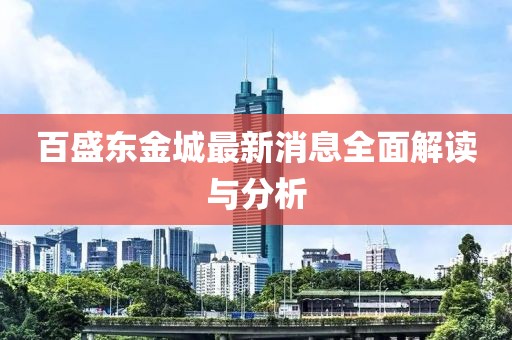我只愿開(kāi)心 第16頁(yè)