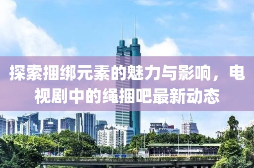 2025年1月16日 第17頁(yè)