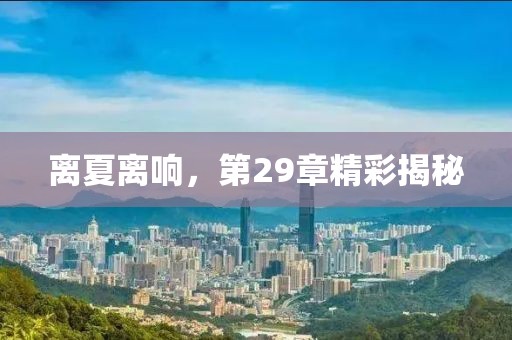 云煙 第26頁