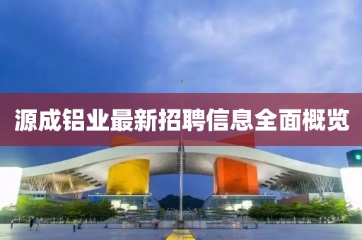 北歡 第17頁(yè)