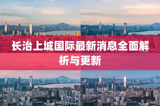 言清歡 第18頁