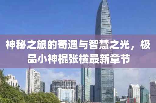 矛盾體 第15頁