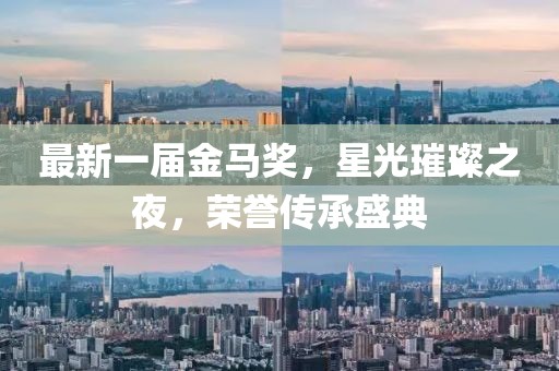 應用案例 第392頁