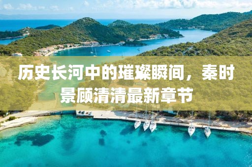 我只愿開心 第14頁