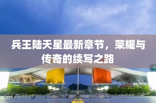 蘿莉病 第15頁