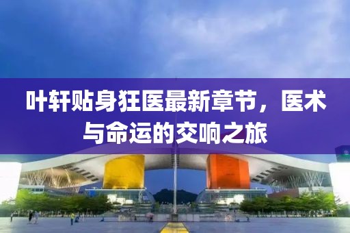 鮮奶 第14頁