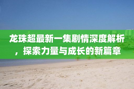 野稚 第14頁
