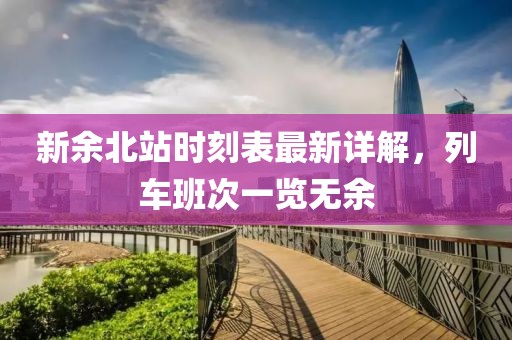 產(chǎn)品中心 第714頁