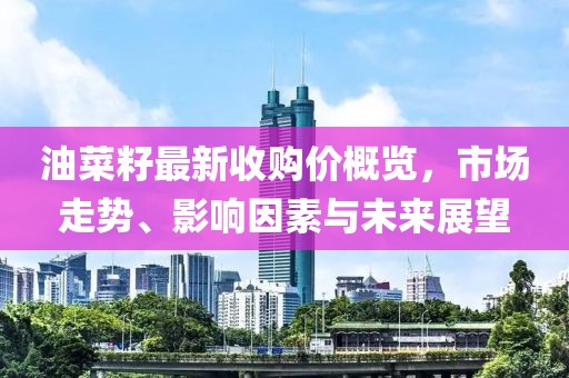 千里清秋 第13頁