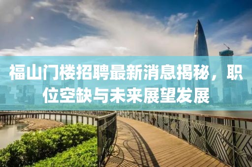 星星打烊 第12頁