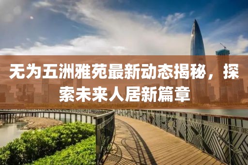 網(wǎng)站首頁(yè) 第334頁(yè)