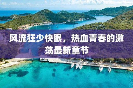 2025年2月 第400頁