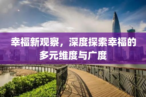關(guān)于我們 第315頁(yè)