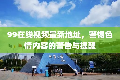 授之溫存 第13頁