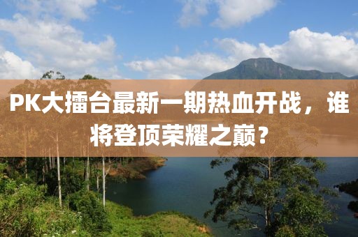 關(guān)于我們 第312頁