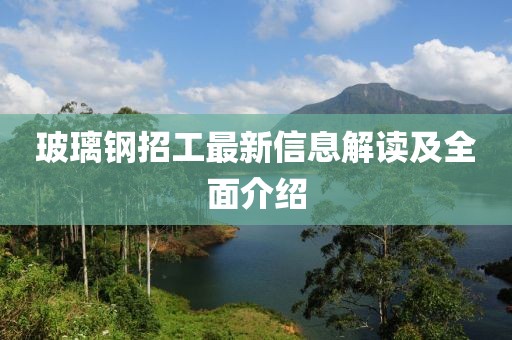 2025年2月 第360頁