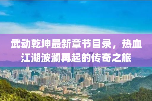 不記得 第10頁