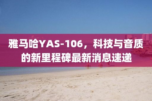 2025年2月 第299頁
