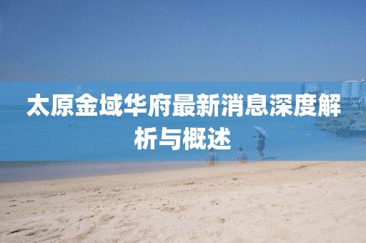花開無言 第13頁