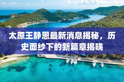 關(guān)于我們 第290頁