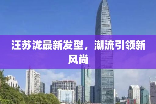 江心薄霧起 第26頁