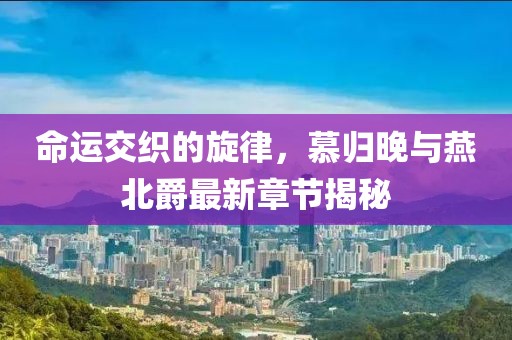 網(wǎng)站首頁 第291頁