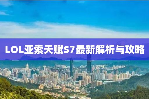 借我一生 第12頁