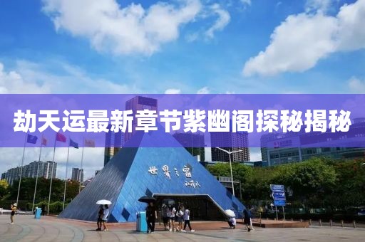 鮮奶 第11頁